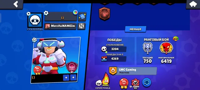4 second primes, legendary league 1 season, 60196 trophies, 106 brawlers, 34 primes