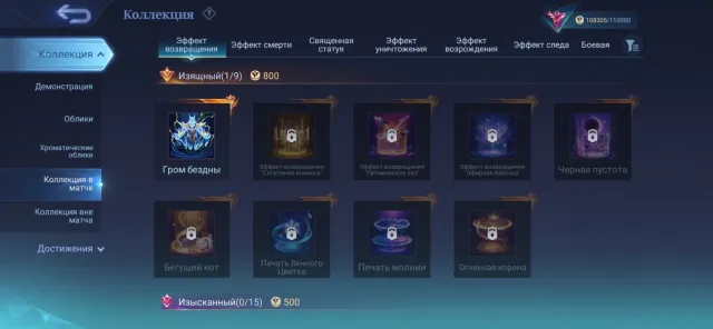 I’m selling my personal account because I no longer play., Sale, Rank: Epic, Level: 70, Winrate: 53%, Heroes: 133, Skins: 295