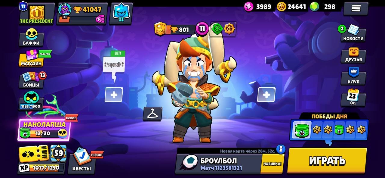 Sell my account.Even if I'm not online, I'll respond within 10 minutes., trophies 41051, brawlers 80, primes 17
