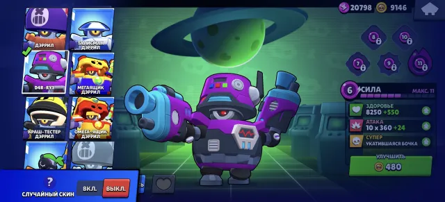 Account from 2019!, 40000 trophies, 103 brawlers, 15 primes