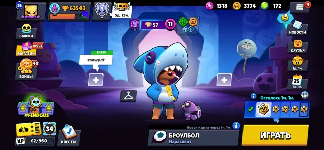 ⚜️OLD ACCOUNT⚜️107 BRAWLERS⚜️EMAIL CHANGE✅⚜️GOOD PROGRESSION⚜️LOT OF SKINS⚜️, 63543 trophies, 107 brawlers, 26 primes