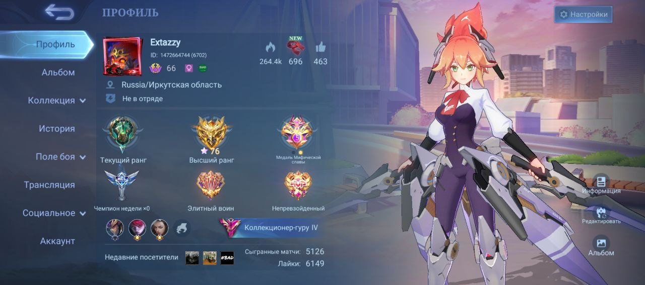 💎Fanny Aspirant💎Mortis 💎Dukati Bennedetta/Leomord💎KOF Aurora/Darius💎121 fighters/55%/300blocks, Sale, Rank: Mythic, Level: 66, Winrate: 55%, Heroes: 121, Skins: 300
