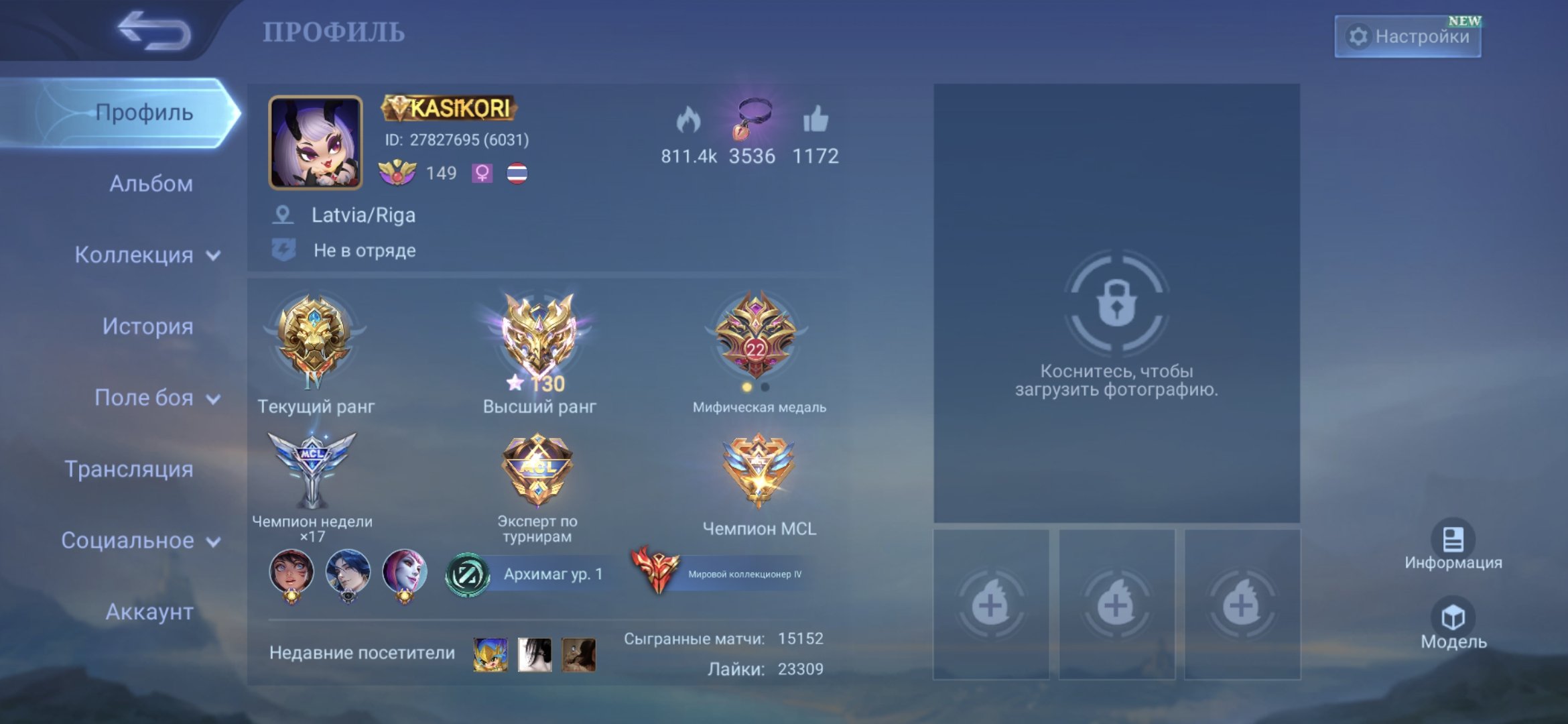 World Collector, 6 Legendary, Collectors, Street Fighter, Kof, Sale, Rank: Mythic, Level: 149, Winrate: 63%, Heroes: 133, Skins: 663