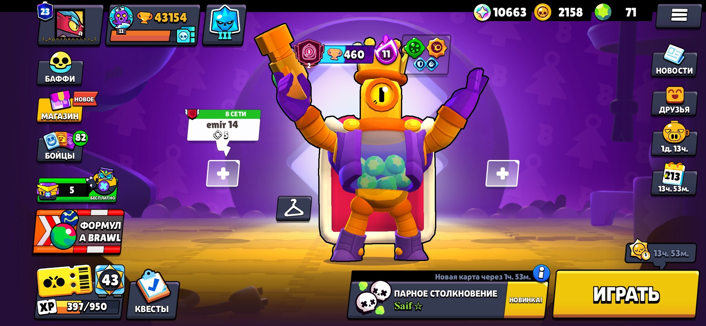 43000🏆 PERSONAL ACTIVE BRAWL STARS ACCOUNT., trophies 43000, brawlers 94, primes 23