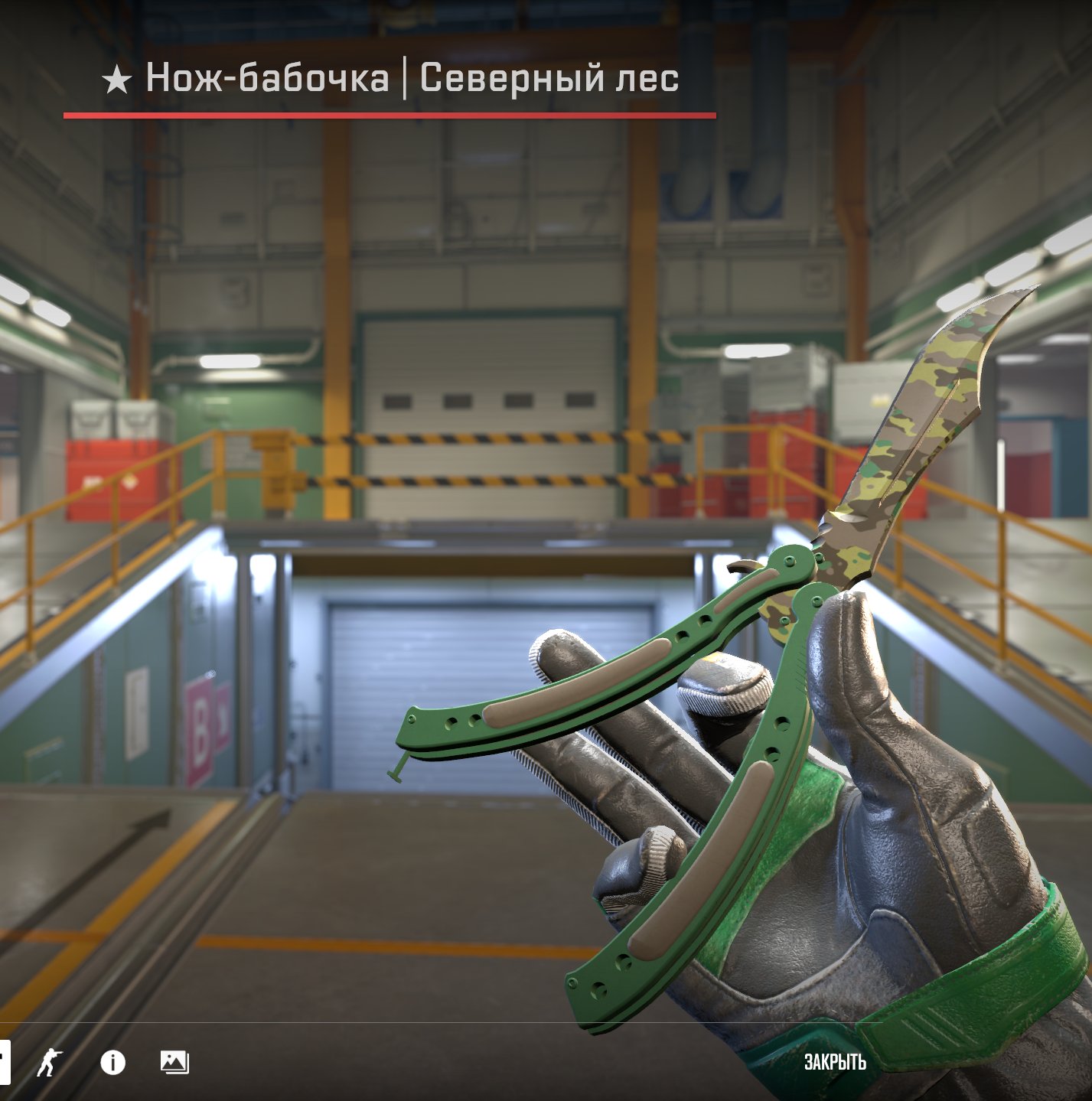 🟢💢🟢 FACEIT 🟢💢🟢 ★ Butterfly Knife | Boreal Forest ➕ ★ Moto Gloves 💢7 LVL FACEIT 💢PRICE FOR 24 HOURS, Rent, Available, Yes PRIME, FACEIT, 1328 ELO, With registration: Yes