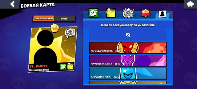 70+k trophy, trophies 71000, brawlers 103, primes 37