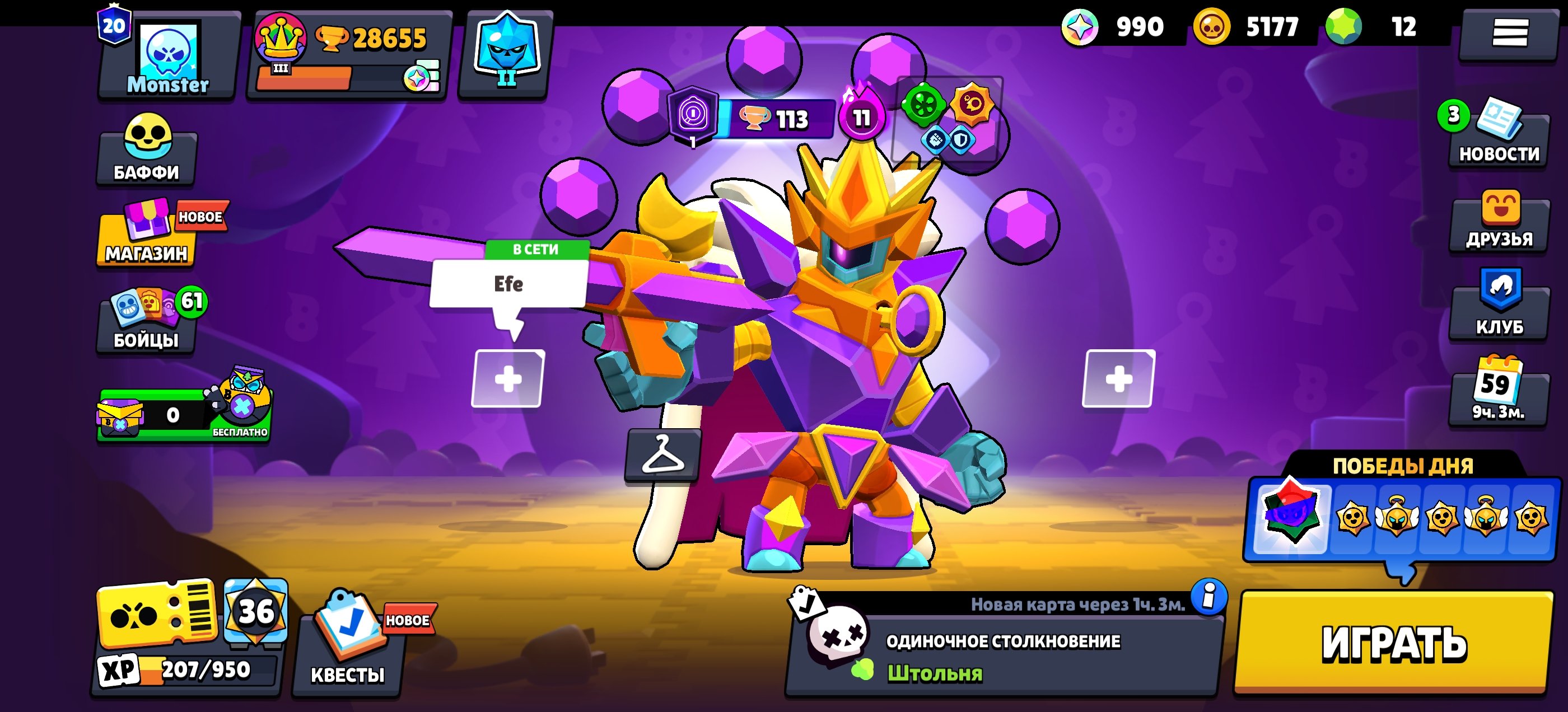 Sell wjjwbebwb hhsb d. Sg svg. Sh, trophies 28655, brawlers 86, primes 20