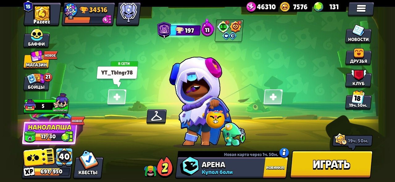 🏆 [ACHIEVEMENT IN BRAWL STARS] 34500 Trophies 🚀 86 Brawlers at the start, trophies 34500, brawlers 86, primes 15