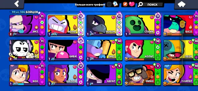 bomb account for foundation, skins worth 21k gems, 26477 trophies, 99 brawlers, 12 primes