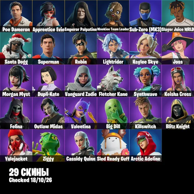 🌊👤Account with 29 Skins👤💦👾Dupli-Kate👾💪Slayer Juice WRLD💪🌀Santa Dogg🌀👤Sub-Zero (MK3)👤📧Email Change📧, Sale, skins 29