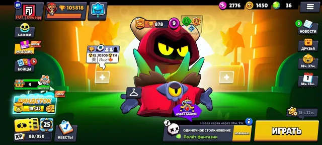 FAT ACCOUNT 105K CUPS 104 BRAWLERS 87 PRIMES, 105000 cups, 104 brawlers, 87 primes