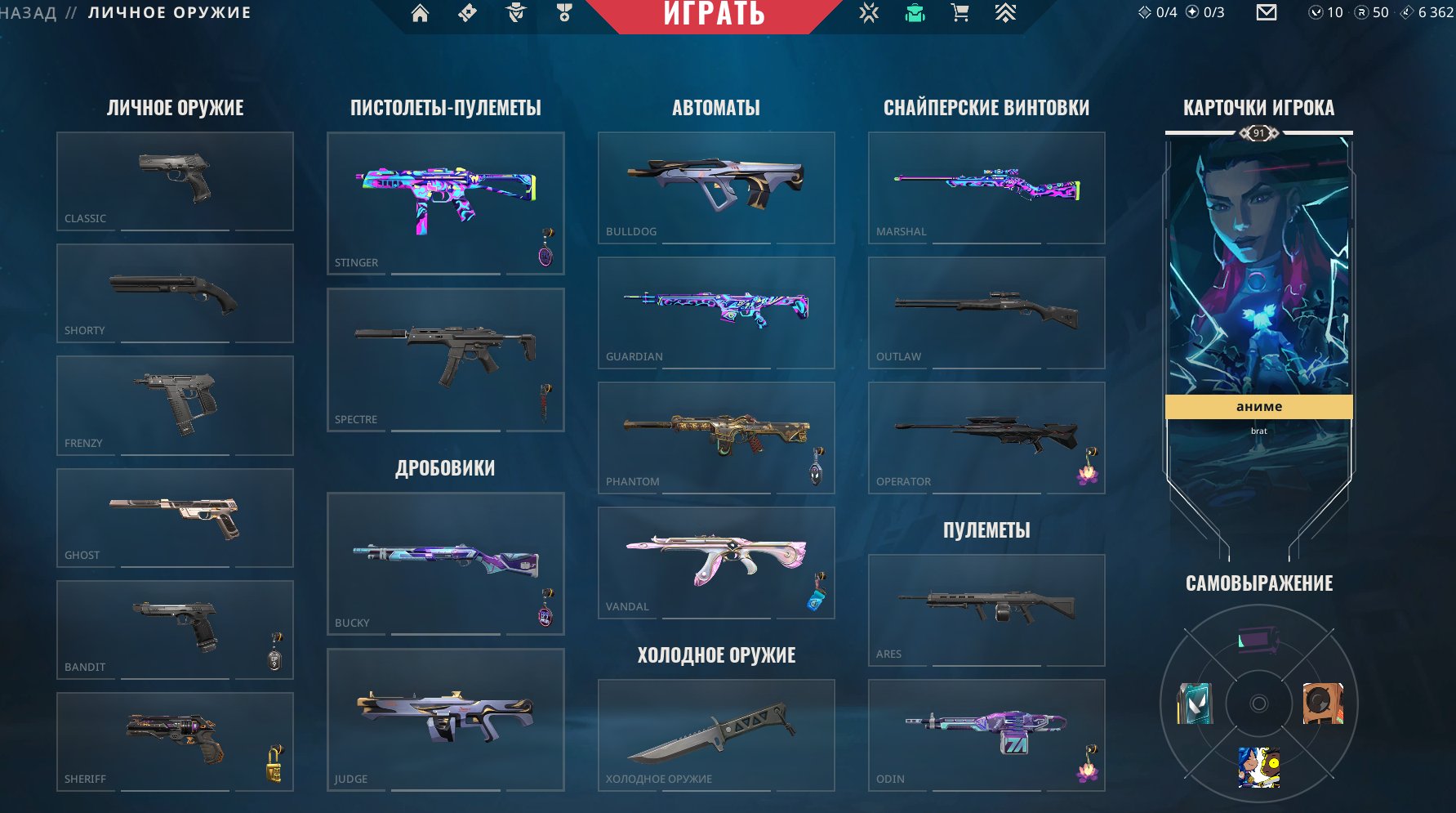 "Predator Hunter" Knife, "Evori's Dream" Vandal, "Araxxys" Operator, 14,000 VP inventory, Sale, Gold 3, Agents: 22, Skins: 19