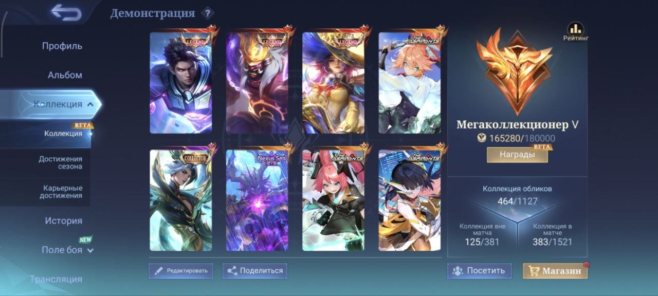 ⭐Lega Alucard, Franco, Leslie⭐Graduate Student Fanny⭐Collector Ling⭐11.11 Tamuz⭐Eternal Guarantee⭐, Sale, Rank: Legend, Level: 65, Winrate: 53%, Heroes: 133, Skins: 464