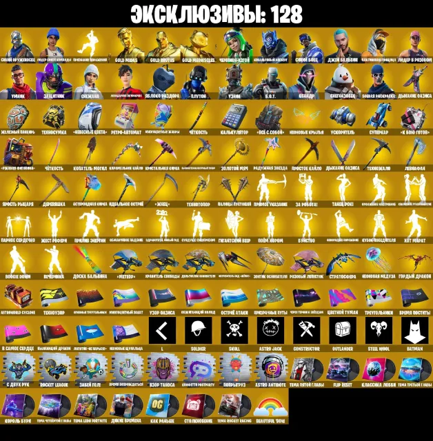 ✅🔥OLD-PVE✅🔥LAGUNA✅🔥APPLE-OF-DISCORD✅🔥LEVIATHAN✅🔥LYNX✅🔥AUTO-ISSUE【GUARANTEE ✅🔥, Sale, skins 230