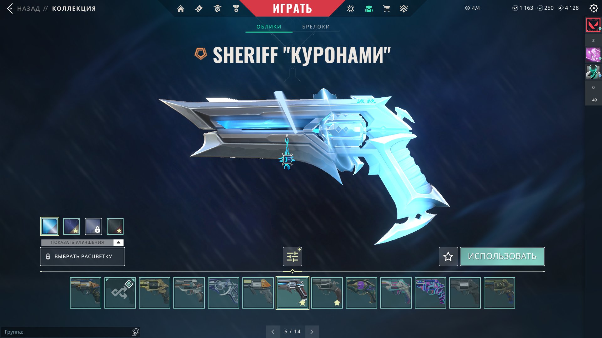 ⚡️ Valorant PEAK DIAMOND 1 ACC / 1800+ hours / 180 skins / Reaver Karambit + RGX Butterfly , etc, Sale, Diamond 1, Agents: 29, Skins: 180