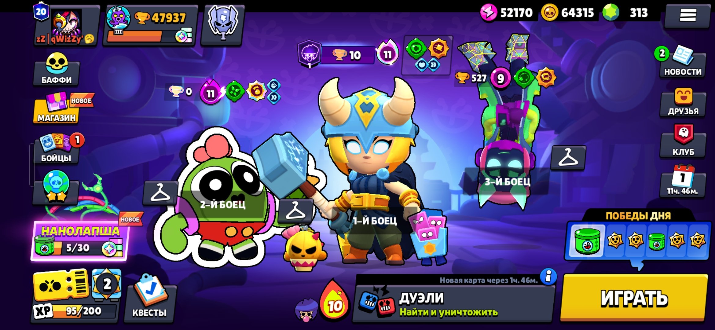 An account from 2020 in BS with 20 Primes, trophies 47937, brawlers 104, primes 20