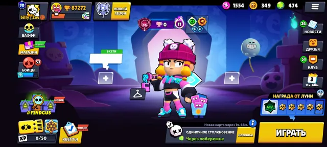 🏆87272🎀11 BP+PRO PASS🎀🀄️GAMER GIRL🀄️🎀 MORTIS + EDGAR-MECH🏅GODZILLA+DASTIN NITA⚔️62x11 POWER+372 SKINS⚔️, 87272 trophies, 107 brawlers, 70 primes