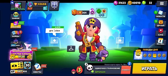 Accounts 43.6k, 104 brawlers, many skins, 43648 trophies, 104 brawlers, 16 primes