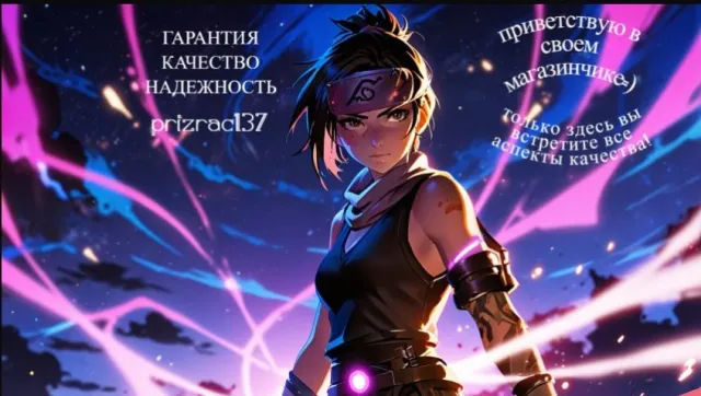 Cyber Akk Mail Changes Take The L PV with VB farm Ronin Omega Karbid Old Akk Akk Guarantee Warranty, Sale, skins 250
