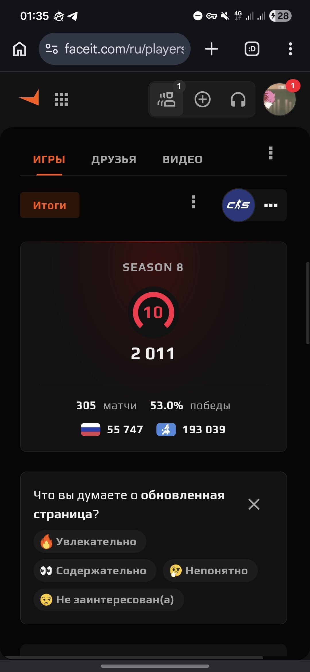 FACEIT ACC 10 LVL, Sale, Empty, Yes PRIME, FACEIT, 2014 ELO, With registration: Yes