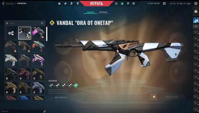 ♦️EU♦️20 350VP✅ SEE DESCRIPTION ✅АUTO-DELIEVERY, Sale, Gold 1, Agents: 24, Skins: 9