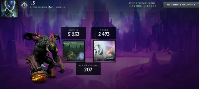 ✨Guardian 4≈ 1300 MMR✅12000 INTEGRITY✅✨RAZOR/CM Arcana✨IMMORTAL BIST✨SETS✨TOWERS✨CREEPS⚔️106 trophy, Sale, 1300 MMR, 12000 Behavior score, 12000 вежливости, 5253 games, 5938 hours