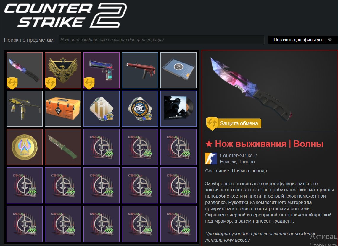 🔵 CS2 PRIME 🔵 4 KNIVES 🔵 INVENTORY 1150$+ 🔵 STICKER 2014 🔵 6 MEDALS 🔵 AUTO DELIVERY 🔵, Sale, Available, Yes PRIME