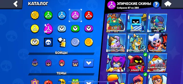 😍2019 account😍 66k trophies 🏆 106 brawlers 😇 47 primes 😝 a lot of cool skins 🥰
