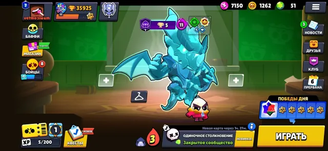 💳3 БП+ / PRO PASS💳🏮ДРАКОН ВОРОН🏮ГАНФАЙТЕР КОЛЬТ🏮🐥21 БАФФИ🐥🍀17-11 СИЛ🍀💎51 ГЕМОВ💎🎀215 СКИНОВ🎀, 35000 кубков, 95 бравлеров, 7 праймов