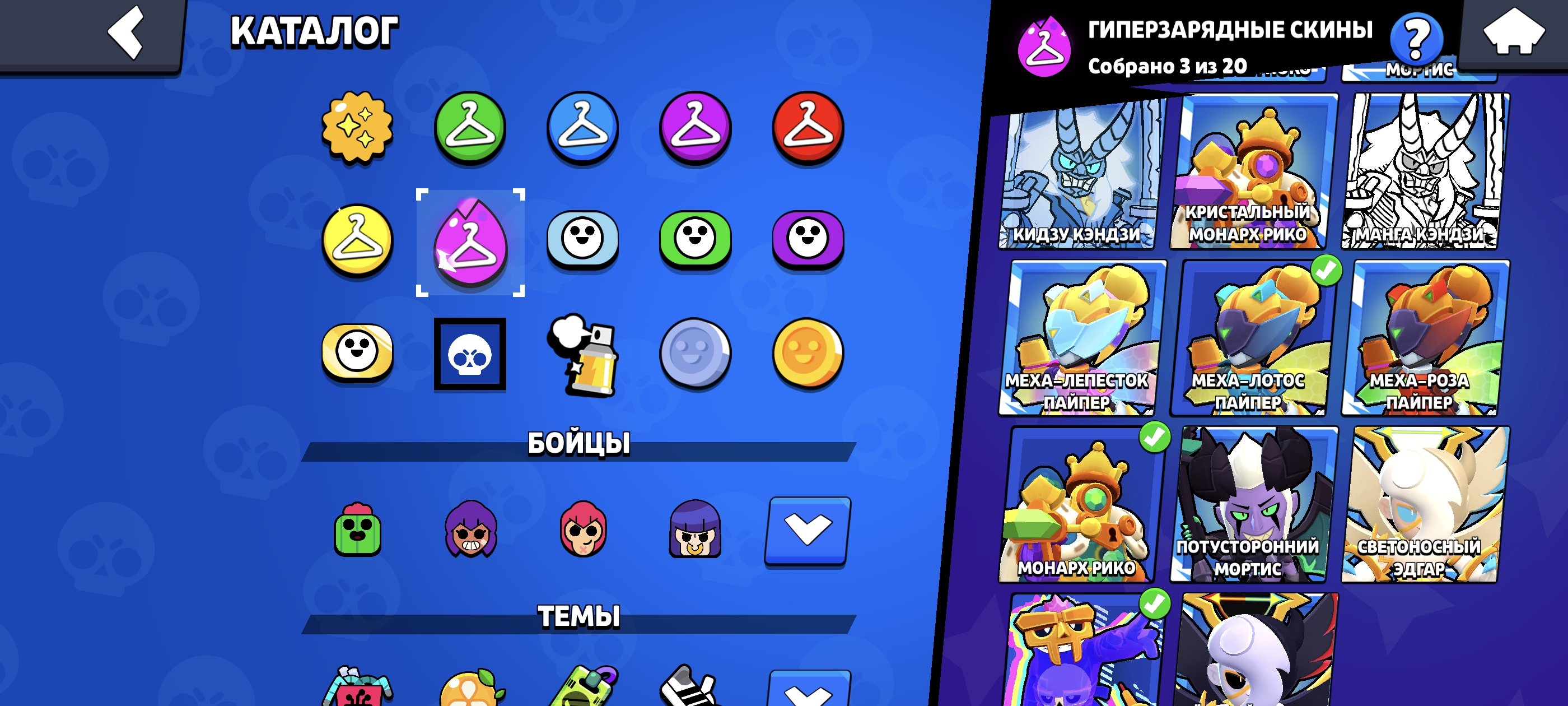 *🎯 Auto-issue 34 HYPER 210+ SKINS Upgraded account ** **✅ | *, trophies 32629, brawlers 99, primes 12