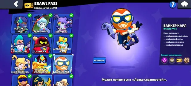 🧡OP ACC🧡 13 BP+ / 2 PRO PASS🧡LIMITED SKINS🧡LEGENDARY🧡, trophies 41200, brawlers 104, primes 20