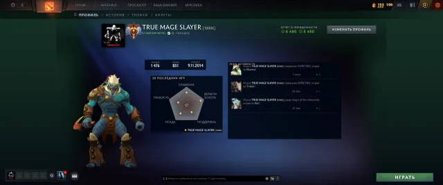 💙 6762 MMR 💙 Main Pool 💙 1476 Total Matches 🔵 Trophy Level 45, Sale, 5930 MMR, 8780 Behavior score, 8780 вежливости, 1476 games, 1857 hours