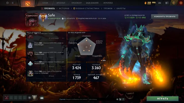 🔥DIVINE 5🔥NATIVE MAIL🔥3 ARCANA + 2 PERSONALITIES🔥HIGH ORDER🔥Mainpool🔥, Sale, 5700 MMR, 11000 Behavior score, 11000 вежливости, 3400 games, 2000 hours