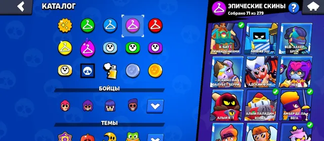 🏆55K🏆⚔️42 11 POWER⚔️👤104/106👤🛑🔥LEGENDARY LEAGUE🔥🛑📊267 SKINS📊🟩Auto-issue🟩, 55000 trophies, 104 brawlers, 16 primes