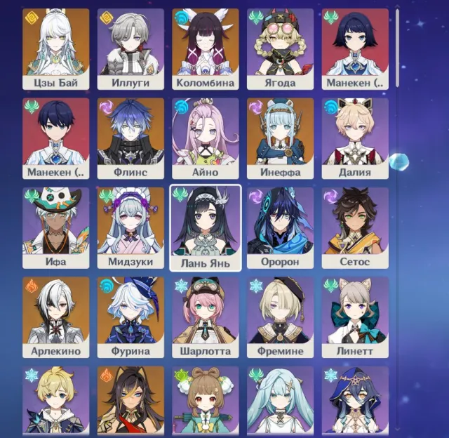 👌personal account👌 with full pack of Flin and others💕, Any platform, Email linked, Lumine, Levelled up, AR 56, Event 6, Standard 6