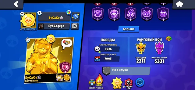 ✅RE-BINDING✅🏆109,755 CUPS🏆🥇107 PRIME🥇🔥104/104 FIGHTERS🔥⭐️57 - 11 STRENGTHS⭐️☀️SOLAR GLORY 3☀️, trophies 109755, brawlers 104, primes 107