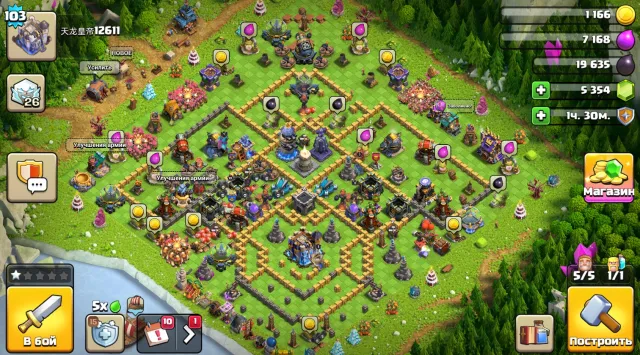 🔴【18 ТХ | 7 ДС】🔴【⭐️1O3 LVL⭐️】 🔴【Герои: 4|3|3|1|1|1】🔴【⭐️5354 ГЕМОВ⭐️】🔴1 СКИН И 3 ЭПИК СНАРЯГИ🔴, 18 TH Родной Деревни, 7 TH Строителя