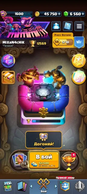 👑 PERSONAL OLD ACCOUNT 2018 🔥 14 EVOLUTIONS, 1000 GEMS 💎 12500 TROPHIES 🏆 95 EMOJIS, 30 arena, 15 level, 12500 trophies, 122 cards, 22 leg, Available