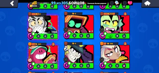 48248 trophies, 99/105 brawlers, pin matcharino, top price, 48248 trophies, 99 brawlers, 32 primes