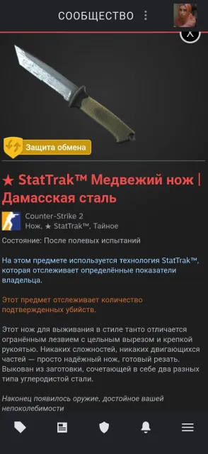🔫AUG - MINOTAUR [7] 🔫 🔥M416 - Zhu Bajie [4] + chroma 🔥 + 🚗краска на Bently 🚗 + нож в кс, Есть BATTLEGROUNDS Plus