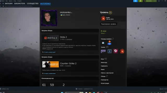 5 arcanes, shaker, vrka, zeus, drow, tide, et plein d'immortelles, ainsi que des sets, Vente, 1905 MMR, 5047 intégrité, 5047 politesse, 1180 matchs, 1471 heures