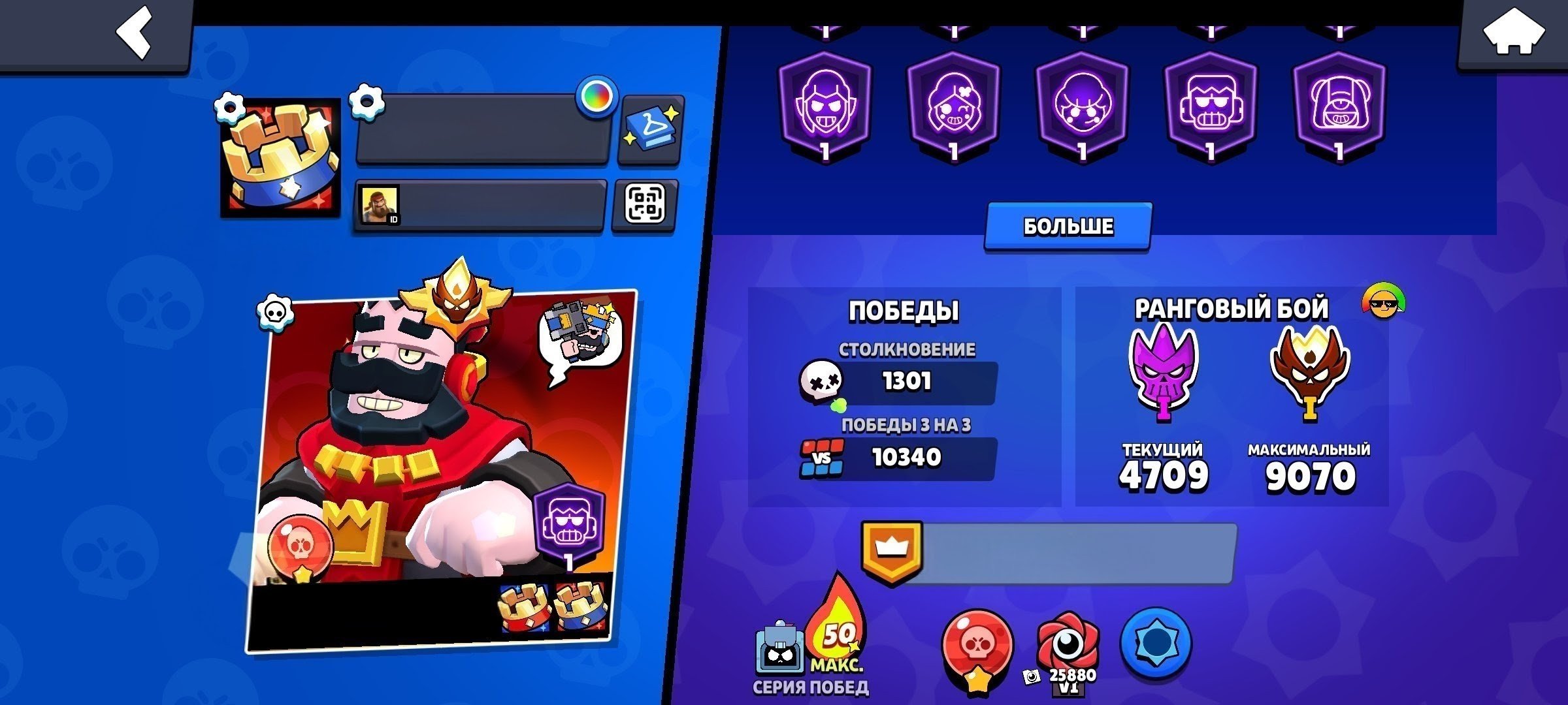 Masters, 2024 year, two kings Franks, king frank, trophies 44000, brawlers 103, primes 25