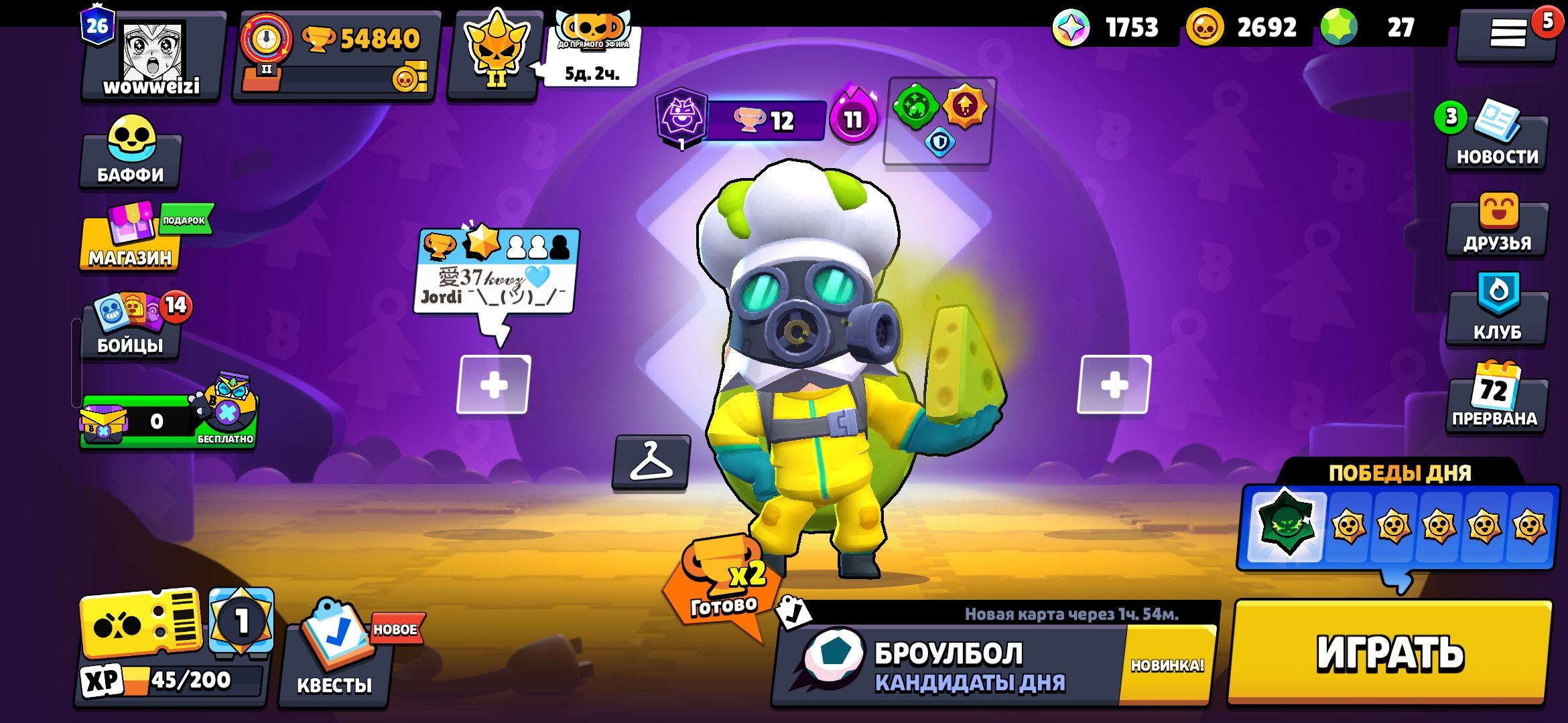 A good basic account
