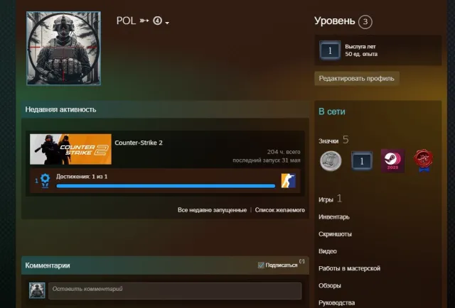 Counter-Strike 2, Sale, Inventory empty, Has PRIME