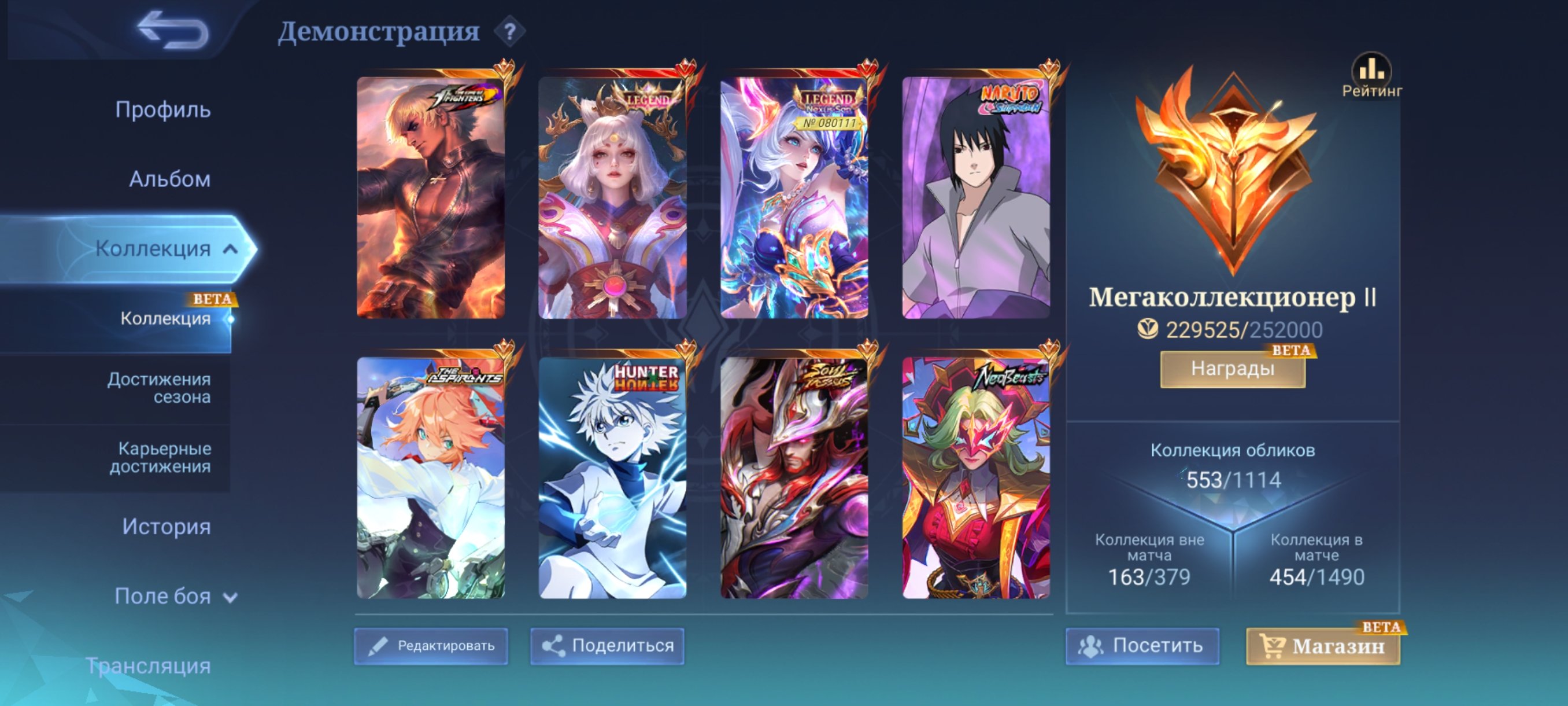 mega 2, 3 legend skin,kof gussion,aspirant fanny,Sasuke and prime s, Sale, Rank: Mythic, Level: 105, Winrate: 53%, Heroes: 120, Skins: 555