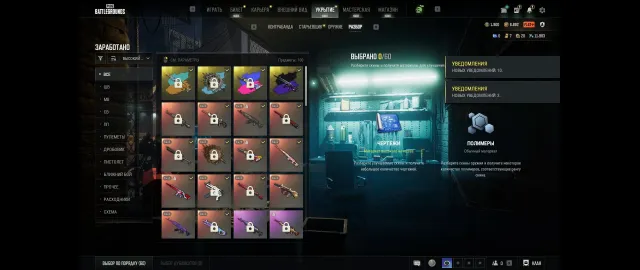 💯🔥[12x PROGRESSIVE]BERYL AZURE DRAG 9LVL+BLUE |AUG BUMP BLAST 7LVL+BLUE |M416 NOSIGNAL+BLUE💯🔥, Yes BATTLEGROUNDS Plus