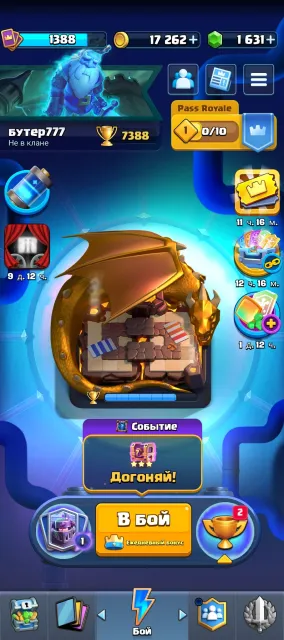 Fat Clash Royale account, Arena 19, Level 13, 7388 trophies, 120 cards, 21 legendaries, No