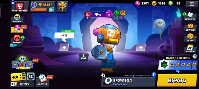 👑👑303 skins37 primes105 brawlers45147 trophies👑👑RELINK, 45147 trophies, 105 brawlers, 37 primes