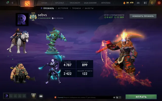 【 Arcana: Juggernaut 】【 Persona: AM / Mirana / Morph / Pudge 】【 116 lvl trophy 】【 CS Prime 】, Sale, 2669 MMR, 11089 integrity, 8627 politeness, 4787 matches, 6740 hours