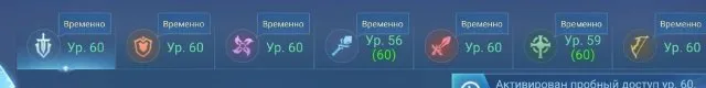 22 EPIC SABER WITH CLINT AND DRAGON VALENTINE AND ALMOST FULL EMBLEMS, Sale, Rank: Epic, Level: 78, Win Rate: 51%, Heroes: 95, Skins: 156